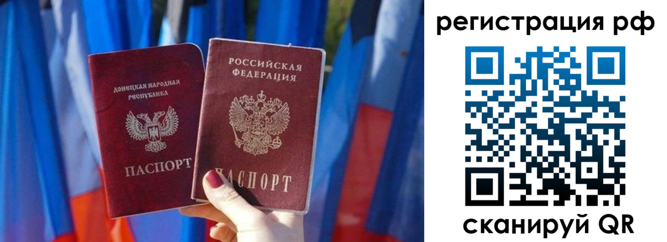прописка для военкомата в Сафоново