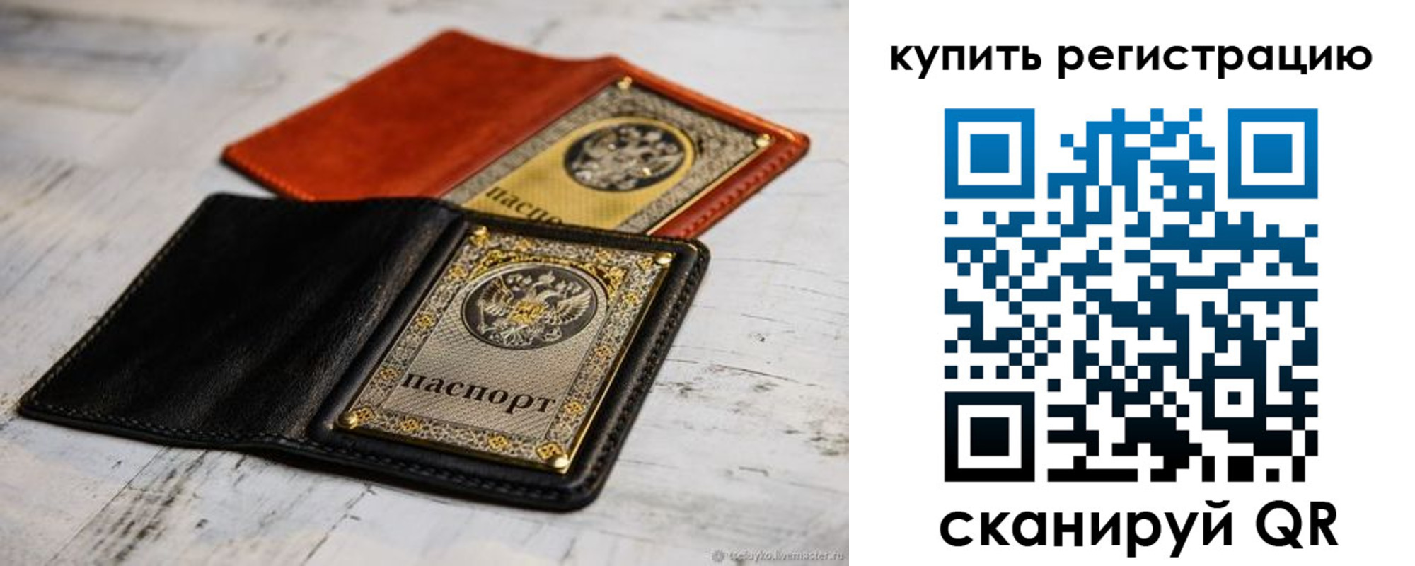 форма 3 в Сафоново