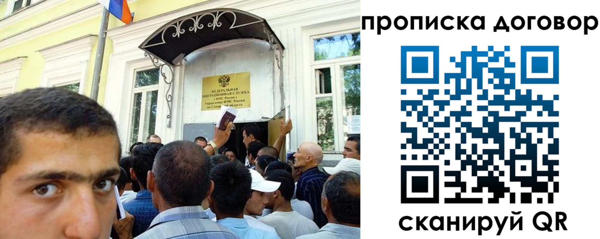 прописка от собственника в Сафоново