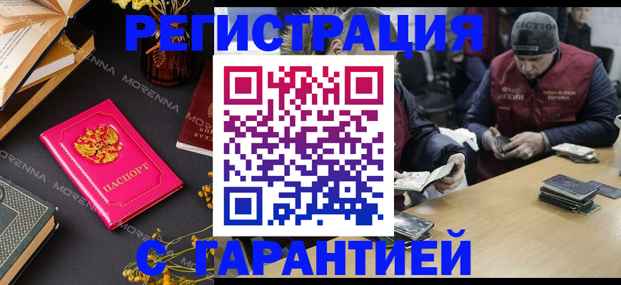 регистрация для дет. сада в Сафоново